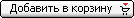 Купить Sefs 3809 Купить Sefs 3809