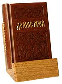 mBook Домострой (Сувенир)