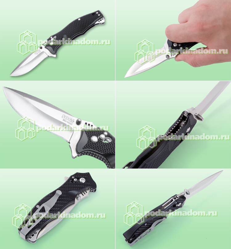 SOG VL-02