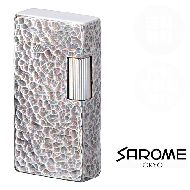 Sarome SD1-57