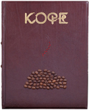 Elite Book Кофе